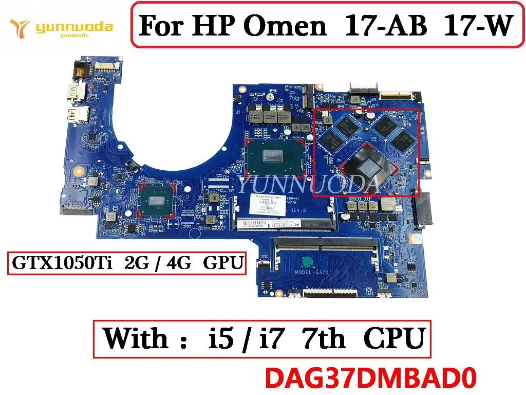 HP Omen 17-W 17-AB Ʈ , DAG37DMBAD0 i5 i7 7th CPU GTX1050TI 2G 4G GPU 915550-001 915468-601 100% ׽Ʈ Ϸ
